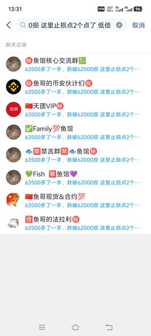 The image shows a phone screen displaying a list of various social media apps with their respective descriptions. The main app being displayed is "Family", which has a rating of 6500. There are also other apps such as "VIP" (Valentine's), "Fish" (6,000), and "Hookah" (63,000). Additionally, there is an image of a person holding a fish in their hand. The post seems to be about sharing experiences on social media platforms with friends or family members.
