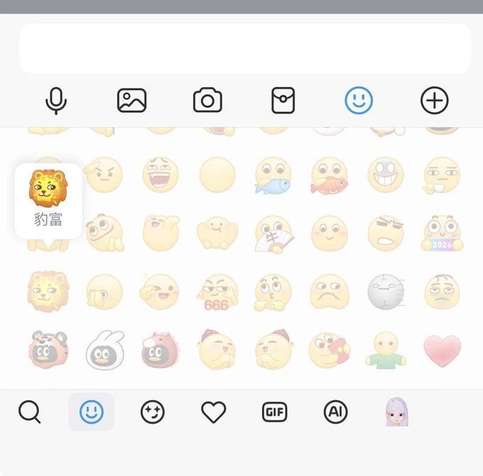 A mobile emoji keyboard interface showing various emoticons, with a lion emoji marked '豹富' highlighted in the selection panel.