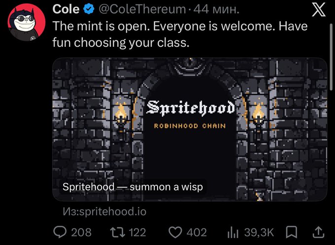 A tweet from Cole (@ColeThereum) announces the mint for "Spritehood" on Robinhood Chain, showing pixel-art stone archway branding and the description "summon a wisp" with 208 replies, 122 reposts, 402 likes, and 39.3K views. The image illustrates the launch Cole is warning about, depicting the fantasy-themed branding of a 44,444 NFT mint tied to fraud-related controversy surrounding its founder.
