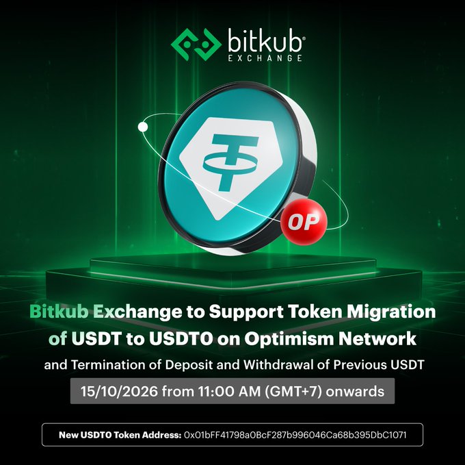 A Bitkub Exchange announcement graphic announcing token migration of USDT to USDT0 on Optimism Network, with a new token address: 0x01bFF41798a0Bcf287b996046Ca68b395Db1071, effective 15/10/2026 from 11:00 AM (GMT+7).