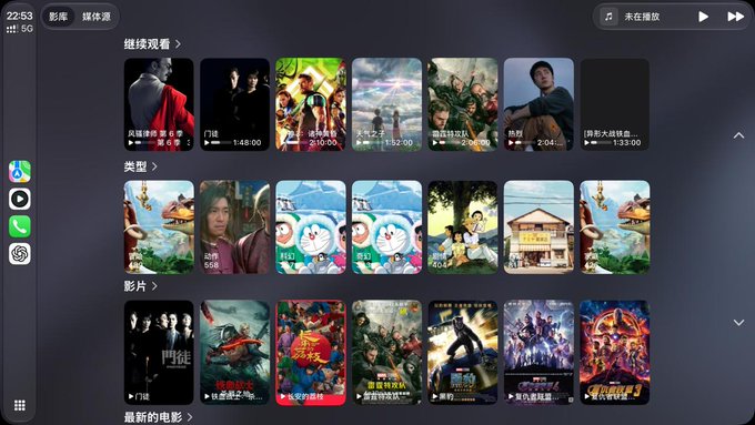 A Chinese-language smart TV or streaming interface displaying media library options like 'Continue Watching,' 'Genres,' and 'Movies' with various film thumbnails.