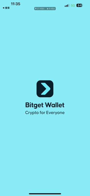 The image shows the splash screen of the "Bitget Wallet - Crypto for Everyone" app on a mobile device. It appears to be the loading/launch screen for the Bitget Wallet cryptocurrency application, relevant to the post discussing Bitget Wallet's new partner card partnership with a U card from DCS.