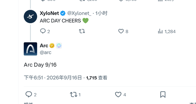 A screenshot showing XyloNet tweeting "ARC DAY CHEERS 💚" in response to @arc's "Arc Day 9/16" post, connecting the 0x916 token to Arc Network's celebratory day as referenced in the accompanying post about the contract address 0x0e7b250ed976845238daefacf11b78c80481660c.