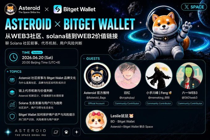 The image showcases a webpage or poster with the theme related to cryptocurrency trading. The content focuses on Bitcoin Wallet and Ether exchange, two popular digital currency exchanges. One of the key points of interest is the astroid mascot depicted in the advertisement, who symbolizes the exploration and innovation within the cryptocurrency space. As a visual representation, the astroid represents the spirit of discovery and the potential for new frontiers in technology and finance. The poster might use the astroid as a mascot to capture the attention of viewers and convey the message that cryptocurrency trading and exchanges offer exciting possibilities for growth and exploration in this digital landscape.