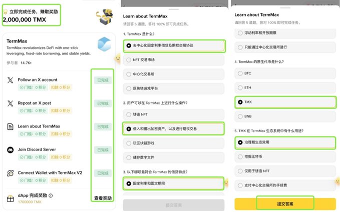 Screenshot of a Binance Wallet event page for TermMax, showing a completed task list (Follow an X account, Repost an X post, Learn about TermMax, Join Discord Server, Connect Wallet with TermMax V2, dApp bonus) on the left, with all five quiz answers selected in green on the right, ready to be submitted for 2,000,000 TMX in rewards.