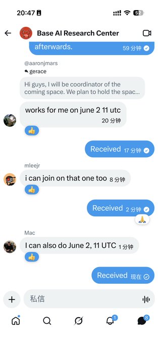 The image shows a phone screen displaying an app chat conversation with multiple participants from various countries including English and Chinese texting, sharing information about space events at Base AI Research Center.