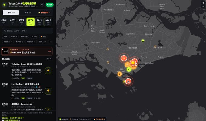 A 'Token 2049' event map of Singapore showing scheduled activities on October 10/6, including a 7:00 PM 'Utla Run Club: TOKEN2049 晨跑' at Raffles Marina, a 7:00 PM 'Run the Bay: SGD 募集跑+ 早营' at Marina East, and a 07:30 '晨跑团 x Bankless VC' run at Art Run x Workout.