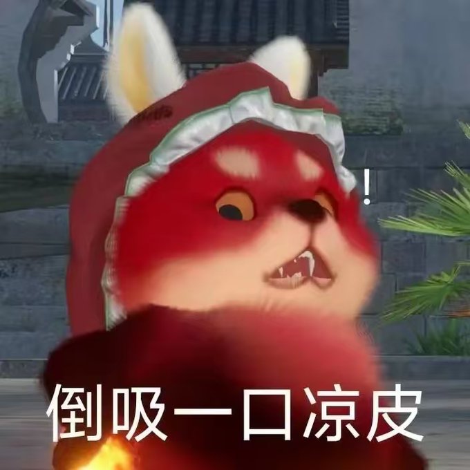 A red fox character in a red and white hooded outfit with a shocked expression and an exclamation mark, paired with Chinese text "倒吸一口凉度" (which translates to "sucking in a breath of cold air"). The meme's reaction of shock and disbelief humorously captures the overwhelming number of NFT mints happening simultaneously, as listed in the post detailing multiple August 25 collections dropping at once.
