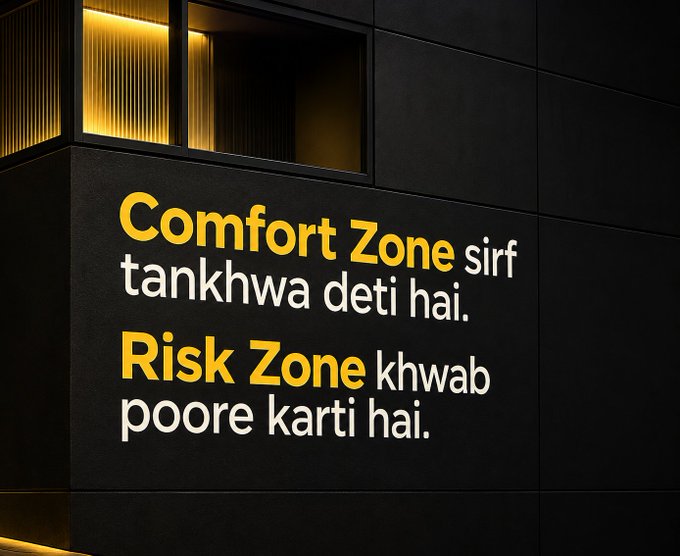 The image shows a dark building exterior with illuminated yellow and white text reading "Comfort Zone sirf tankhwa deti hai. Risk Zone khwab poore karti hai." — a motivational quote suggesting that staying comfortable only gives you a salary, while taking risks helps fulfill dreams, reinforcing the post's affirming sentiment.