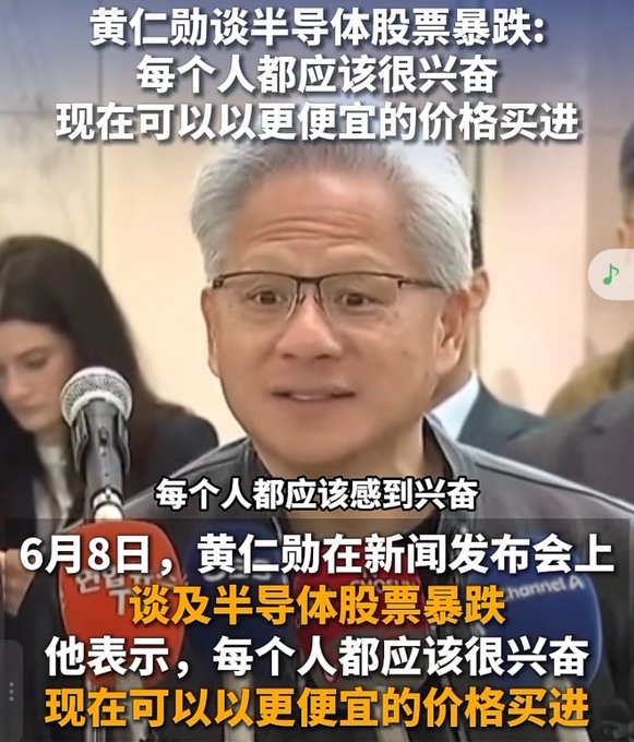 The image features a man with gray hair, wearing glasses, standing behind a microphone. The background of the photo shows a woman's face as well as some text written in Chinese. The caption reads "存储没有泡沫", which translates to "I don't know what you're talking about". This phrase is often used when someone says something that is unclear or confusing, and it seems to be the focus of this image as well.

The man with gray hair appears to be speaking into a microphone, while the woman's face can be seen in the background. The text "海力士和三星没有泡沫" is written on the photo, which might indicate that this image was taken at an event or gathering where multiple speakers are present.

The caption "回家种田去吧" could be a reference to the name of the woman in the background who is also wearing glasses and has gray hair.