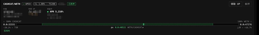 The image shows a Robinhood Chain liquidity pool dashboard for the CASHCAT/WETH pair with a 0.30% fee tier, displaying a 5,216% APR and current reserves of 100% CASHCAT and 0.47276 WETH. It illustrates the post's point that liquidity providers, rather than meme coin traders, are the real winners—earning triple-digit fee APRs from the pool's massive trading volume.
