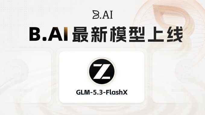 Advertisement graphic announcing the release of the "B.AI 最新模型上线" (B.AI latest model online), specifically the "GLM-5.3-FlashX" model.