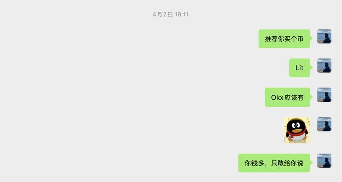 A WeChat conversation dated April 2 at 19:11 shows messages recommending someone buy a coin ("推荐你买个币"), mentioning "Lit," noting "Okx应该有" (OKX should have it), and ending with "你钱多，只敢给你说" (Since you have a lot of money, I only dare tell you), referencing LIT's return to TGE price levels.