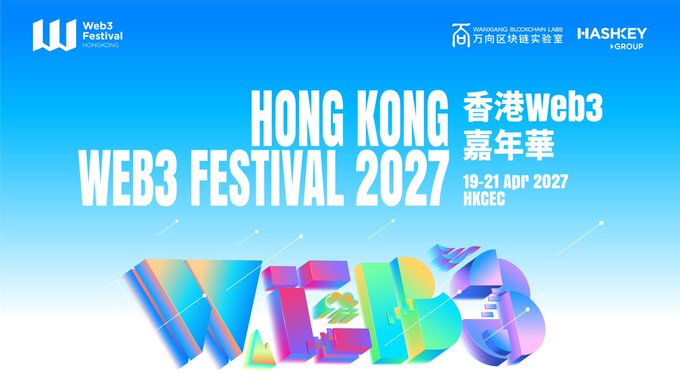 The image is a vibrant promotional banner for the "Hong Kong Web3 Festival 2027," featuring colorful 3D "WEB3" lettering and logos for co-organizers W3BF (Wanxiang Blockchain Labs) and HashKey Group, with details indicating the event will be held April 19–21, 2027 at HKCEC, aligning with the post's announcement of the fifth edition of this global Web3 gathering.