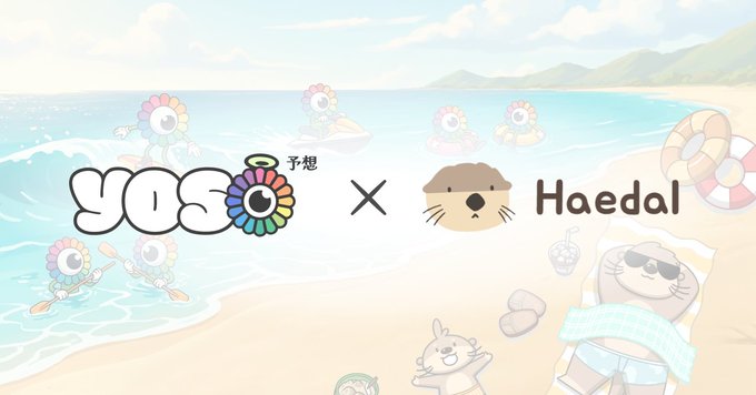 The illustration shows a summer beach scene with cartoon characters including otters, a smiling sea creature lounging in a beach chair with sunglasses, and flower-faced Yoso characters paddling in the water, featuring the "Yoso 予想 × Haedal" logos to announce the collaboration between Yoso and Haedal Protocol.