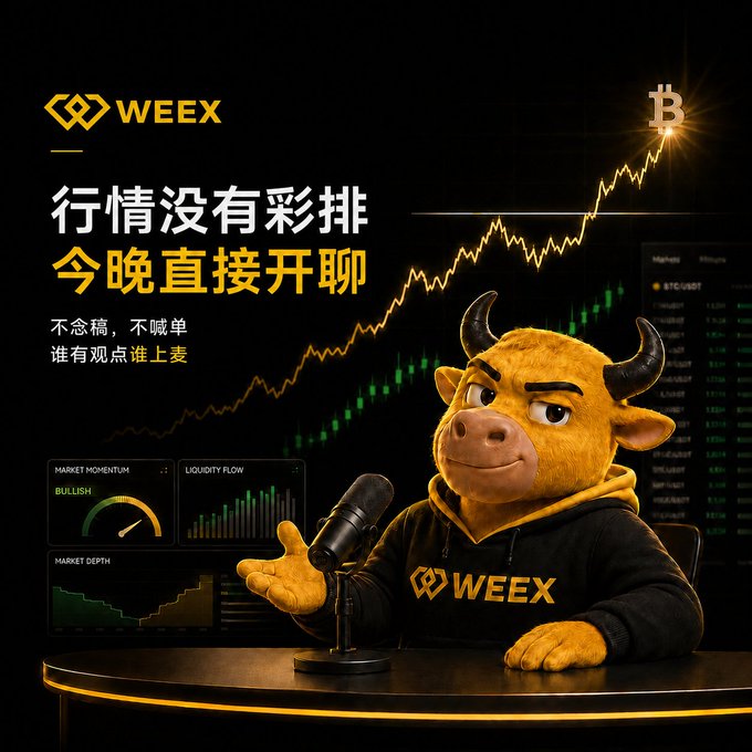 A promotional graphic for 'WEEX' features a cartoon bull mascot in a black hoodie with the WEEX logo, sitting at a desk with a microphone against a background showing a Bitcoin price chart rising.