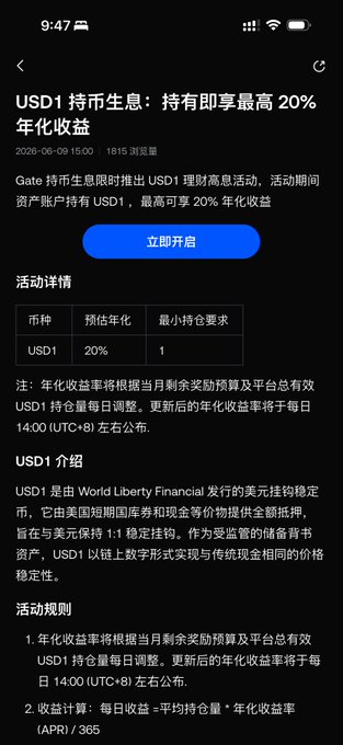 The image shows a phone screen displaying a text message or website that has Chinese characters, with the phrase "US Dollar 1", possibly indicating an advertisement for U.S. dollar conversion services. The rest of the screen features details about a currency exchange service in China, offering a 20% yield for users who convert their money to US dollars at the current time.
