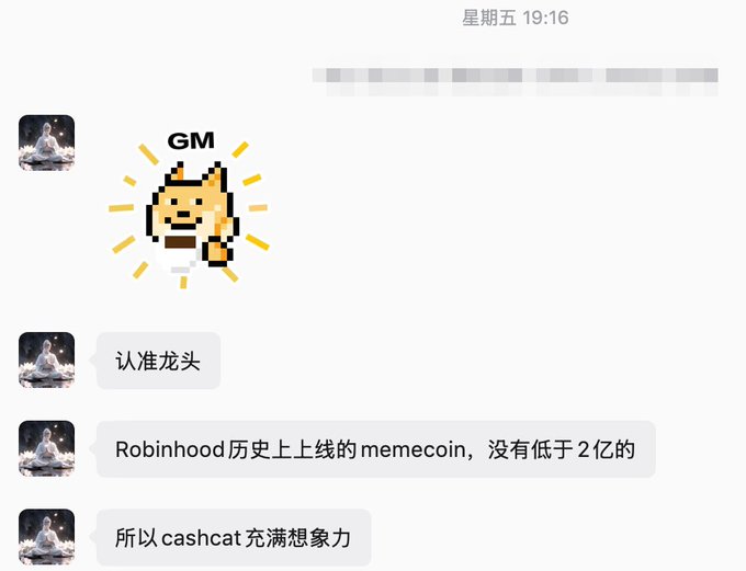 A chat screenshot showing a GM pixel cat meme emoji and messages in Chinese promoting "$cashcat" as a Robinhood memecoin leader, claiming every memecoin Robinhood has launched has exceeded a 200 million market cap, suggesting cashcat has significant upside potential.