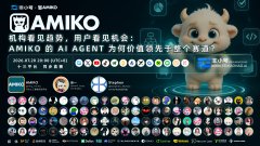 Promotional banner for 'AMIKO,' described as an 'AI AGENT' that can see the world through users' eyes, featuring a fluffy alpaca/llama character and showcase of community art.