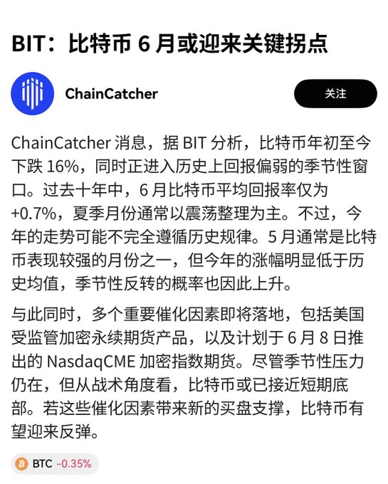 The image shows a screenshot of an article posted on a website, likely providing information about cryptocurrency. The text displayed on the screen explains that the Bitcoin cryptocurrency has undergone changes in its underlying technology, which led to a decrease in its value and potentially influenced a shift toward altcoins as investors sought better options. The article also provides details about how this development occurred and what impact it might have on bitcoin and cryptocurrency users.