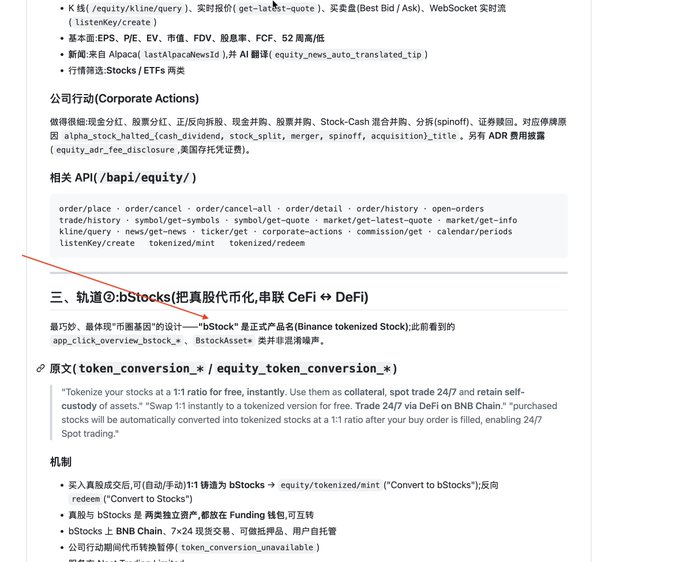 中文源码大写非ASCII国家做集合研究主要为自無人度长预计市质量,按“中文"称为英莲繁,对象和关系用大写, “Binance”,“binance/status",“@cz_binance Asian CT is heavily hyped on this coin right now. DEX isn't paid yet, market cap is around 800K, so it's obviously very risky."