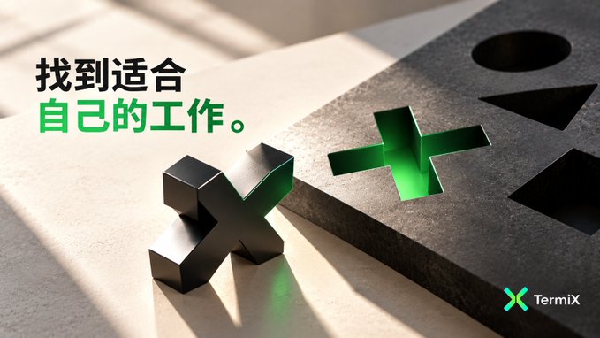 A 3D rendering shows a metallic "X" block resting on a concrete surface beside a matching carved "X" slot that glows green inside, with the TermiX logo in the bottom right corner. Chinese text reads "找到适合自己的工作" (Find the job that suits you), visually reinforcing the post's analogy of agents matching themselves to appropriate tasks like a puzzle piece finding its slot.