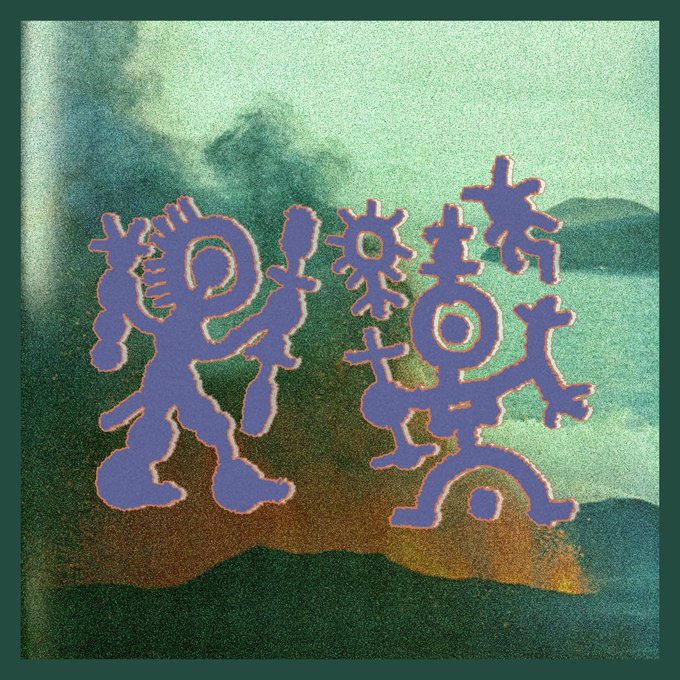 An artistic illustration featuring blue stylized humanoid figures and symbols set against a textured green and orange background.