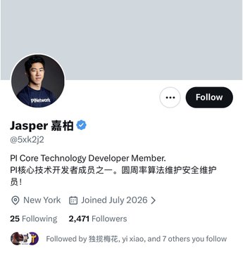 A Twitter profile for "Jasper 嘉柏 (@5xk2j2)" showing a Pi Core Technology Developer Member with 2,471 followers, whose profile picture is being used in a scam/impersonation warning as flagged by the accompanying post.