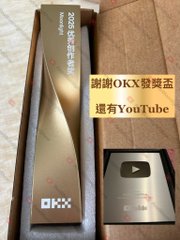 A gold OKX Creator badge and box of OKX swag, including soccer balls and jerseys, are displayed alongside text thanking OKX and crediting @star_okx. The image showcases the badge and packaging mentioned in the post about adapting to campus life at National Taiwan University.