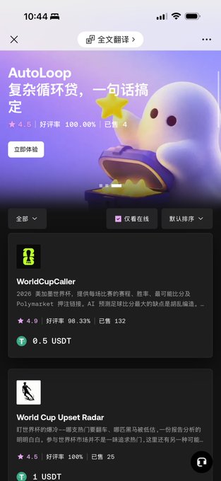 Mobile app screenshot showing AutoLoop marketplace with WorldCupCaller (0.5 USDT) and World Cup Upset Radar (1 USDT) prediction tools rated 4.5 stars.