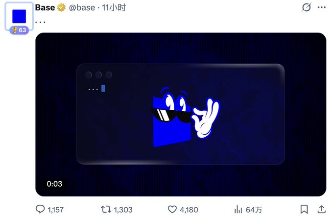 The image features a square phone case with a cartoon character wearing sunglasses and holding up two fingers as if giving a high five, accompanied by a caption that reads "Why is everyone saying that Base @base has taken a snapshot? The last hope for L2, the final stubborn holdout in the airdrop farming world—is the epic mega-airdrop finally coming?".