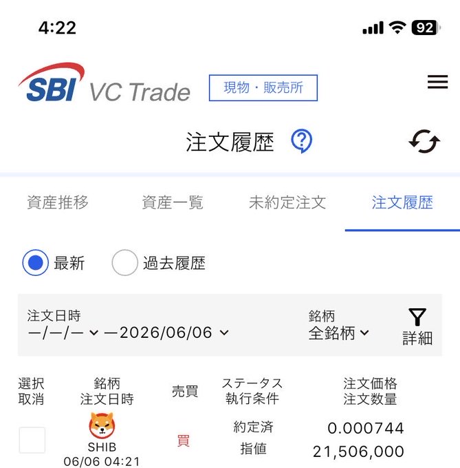 ?"This image is a screenshot of an online shopping cart. The primary focus should be on the items within the shopping cart and their prices. The text displayed next to the images indicates that these images are of the same product, possibly a Shiba Inu dog-themed t-shirt priced at 19,000,001.00 (or 21,000,000). The image also includes various other products with different prices ranging from 10 to 30 million Chinese yen and 1.5 to 2,200,000 Chinese yuan. In the description of this online shopping cart, there's a line that says "I don't buy? I sell?". This could be an advertisement or an attempt at marketing strategy. The main focus of the image should remain on these products and their prices."