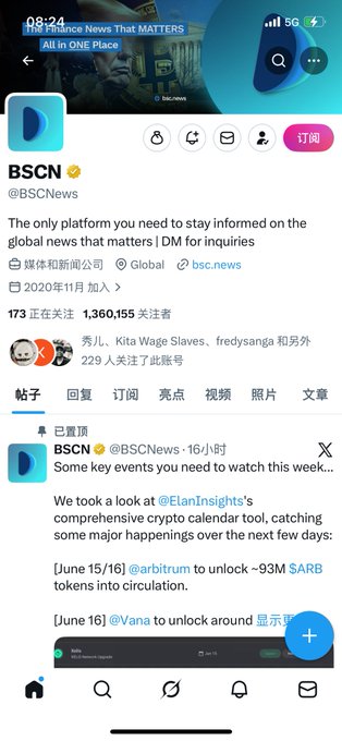 The image features a Twitter feed with a post about Bitcoin and cryptocurrency. The post includes a link to an article discussing the launch of a new sector, which has attracted the attention of many users. The caption reads "Crypto super media BSNews is entering the Pi ecosystem - the countdown has officially begun following gaming". This post highlights the growing interest in Bitcoin and other cryptocurrencies among people who are interested in technology and digital assets.