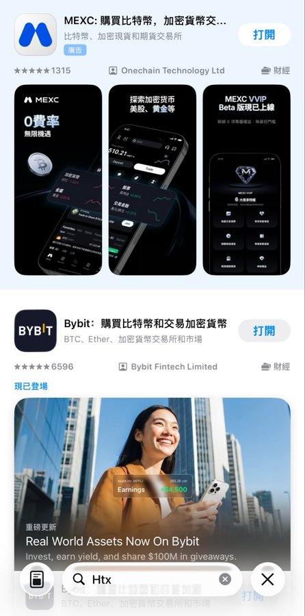 The image shows two different screens of a phone with Chinese characters displayed, both showing an app advertisement for a company called "Real World Assets Now On Yalti". The screens are side by side, with the left screen being closer to the viewer than the right one. The advertisements on these screens primarily focus on the company's services and features related to real estate, investment, and data analysis. The main message conveyed through these ads is that by using their app, users can benefit from access to relevant information about the Chinese real estate market or make transactions more efficiently.