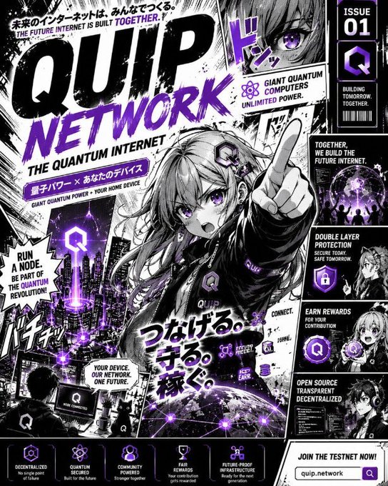The image features an anime-style cover for Quip Network magazine with a woman holding up her finger as if pointing at something. The cover also includes text that reads "quip network" and "the Quantum Internet", which suggests that the magazine is about a new, innovative technology or concept related to the internet. The post promotes this idea by inviting people to join the testnet now and highlighting the benefits of joining.