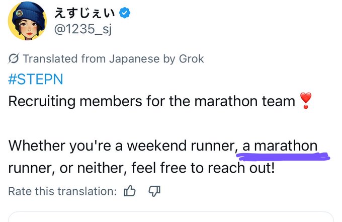 The image features a Twitter post with a caption written in Japanese, which reads " recruiting members for the marathon team. Whether you're a weekend runner, a marathon runner, or neither, feel free to reach out!" The post also includes an emojis of a heart and a balloon, adding a playful touch to the message.