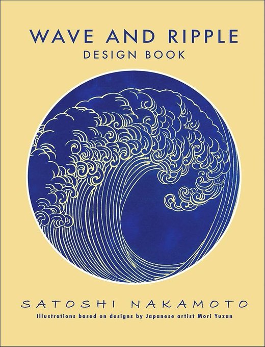 The image displays the cover of "Wave and Ripple Design Book" by Satoshi Nakamoto, featuring a circular blue illustration of a stylized crashing wave rendered in intricate linework based on Japanese artist Mori Yuzan's original designs. The accompanying caption "Wave and ripple For this very moment" ties the book's theme of flowing, organic patterns to a sense of present-mindfulness, echoing the timeless, meditative quality of the iconic wave imagery.