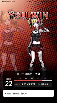 Mobile game screenshot showing a 'YOU WIN' screen for an area attack bonus battle in what appears to be a Japanese mobile game (docomo 4G carrier visible).