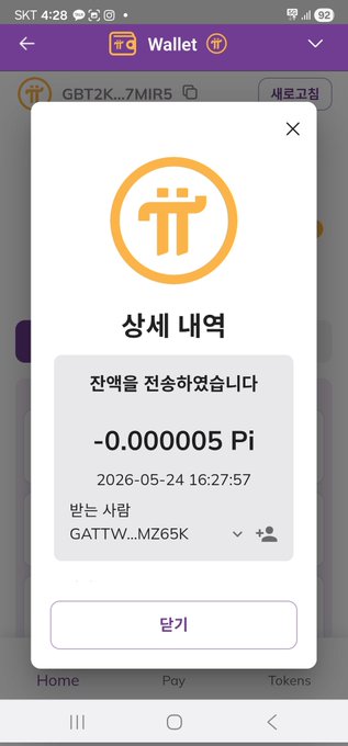 학습된 경로의 정보를 파일을 추출하는 것이다.