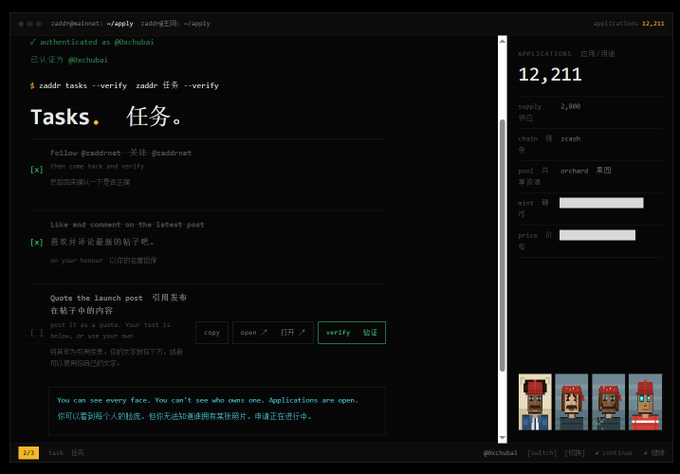 Screenshot of a tasks interface (zaddr@mainnet) for the zaddrs application with 12,211 applications, showing task options like following, commenting on latest post, and quoting launch post, with action buttons including 'verify' and 'apply', and pixel-art character icons at the bottom.