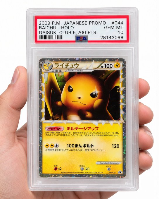 A PSA-graded 2009 P.M. Japanese Promo #044 Raichu-Holo card from Daisuki Club 5,200 Pts. given a Gem Mint 10 grade, rated at 5,200 PTS, being held in a hand.