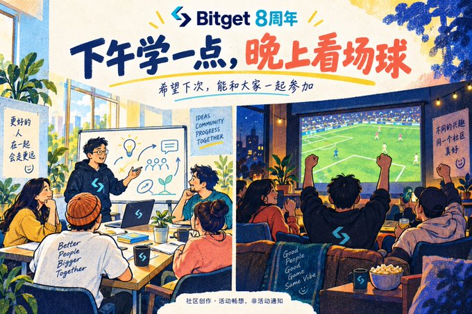 A colorful illustrated poster celebrates Bitget's 8th anniversary with the Chinese headline "下午学一点，晚上看场球" (Learn a bit in the afternoon, watch a game in the evening), and the subtitle "希望下次，能和大家一起参加" (Hope to join everyone next time). The artwork is split into two scenes: the left shows a group of people in a casual workshop with a whiteboard and laptops featuring Bitget's "B" logo, while the right depicts them cheering while watching a soccer match on a big screen with popcorn. A t-shirt reads "Better People Bigger Together," and side banners say "更好的人在一起会更远" and "不约而同同一个社区真好," tying together the post's vision of a relaxed community day blending learning and shared entertainment.