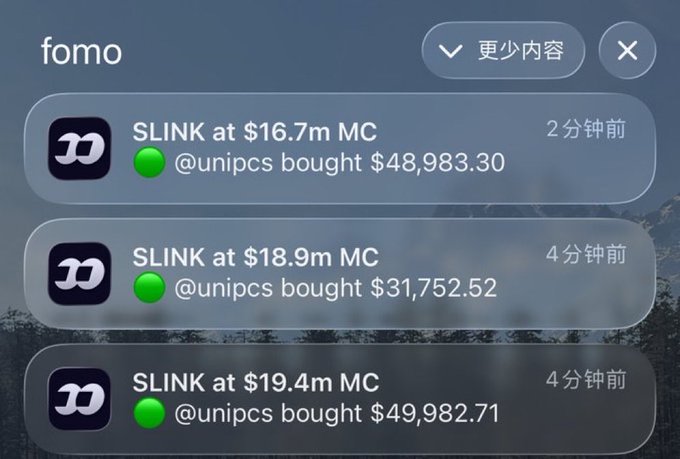 A notification panel labeled 'fomo' showing three recent purchases of 'SLINK' by '@unipcs' for amounts ranging from $31,752.52 to $49,982.71.