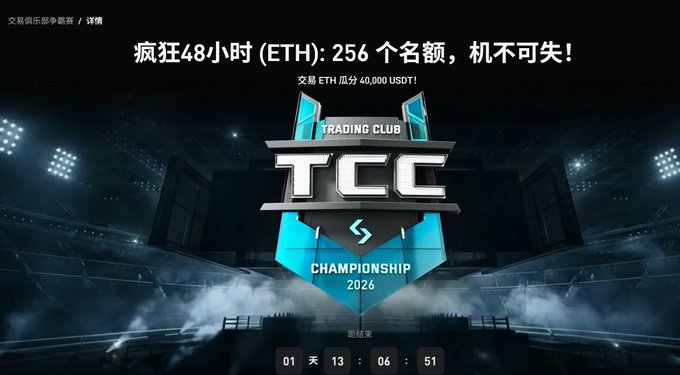 The image features a poster for an event called "TCCC Racing Club" with a blue background, white text, and logos of the racing club and its sponsors. The poster also includes information about the event's date, time, location, and the amount of money being raised through ticket sales.