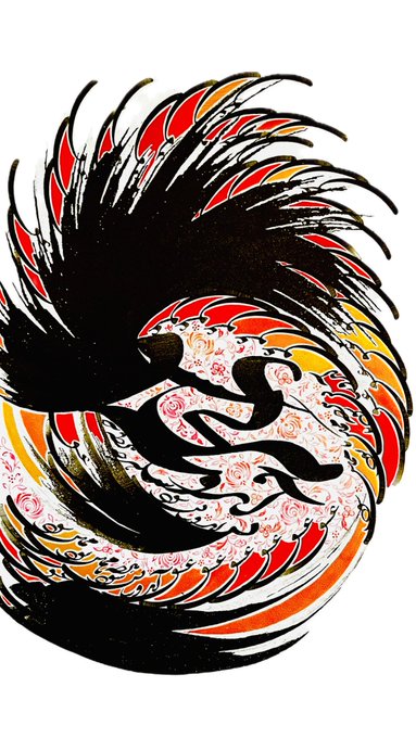 A black and white tattoo-style illustration of swirling waves and a central cloud formation, accented with red, orange, and yellow highlights.