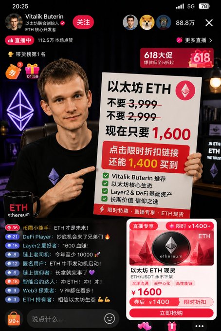 The image shows a man holding up a sign with the number "618" written on it. The sign also has an advertisement for an item, which appears to be related to cryptocurrency or ethereum. The text of the advertisement indicates that this is a big sale and that people can buy the item at 1600. However, the price listed in the advertisement is 1400, making it too expensive for most people. This post seems to be promoting the idea of investing in ethereum as a way to make money or to save money by purchasing items during a sale.