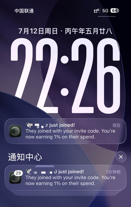 A smartphone lock screen displays the time "22:26" on Sunday, July 12, with multiple notifications from the Plasma One U-card app announcing that new users "just joined!" using an invite code, visually confirming the recruitment success referenced in the accompanying post promoting the NATHAN invite code.