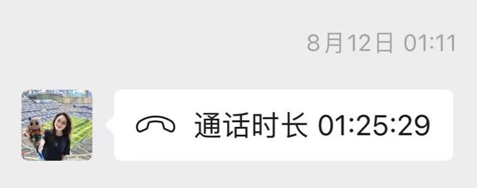 A WeChat screenshot dated August 12 at 01:11 shows a 1 hour, 25 minute, 29 second phone call, illustrating the post's point about HTX's Molly patiently taking late-night voice calls with users even in the early morning hours.