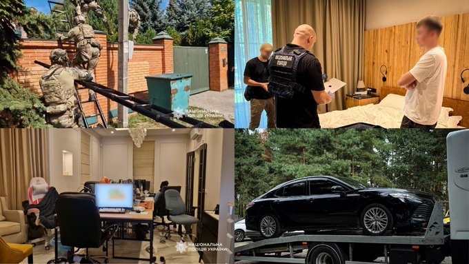 A four-panel collage showing what appears to be a law enforcement raid: soldiers on a ladder at a property, officers with 'ПОЛІЦІЯ УКРАЇНИ' (Police Ukraine) gear with a suspect, an office being searched, and a black Audi sedan on a tow truck.