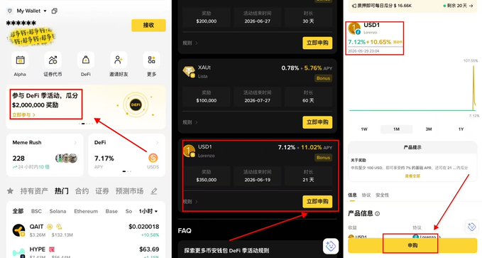 The image shows three different screens of a mobile device, each displaying information about Bitcoin transactions. The first screen displays the transaction history for Bitcoin, while the second screen shows the current value of Bitcoin in US dollars. The third screen provides additional details on the Bitcoin wallet and its balance.